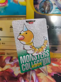 Pokemon Karte Card Weedle Hornliu Monsters Collection Carddass 1996 japanese LP - Image 1