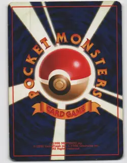 Pikachu Common Base Set NO. 025 Japanese Near Mint Pokemon - Image 2