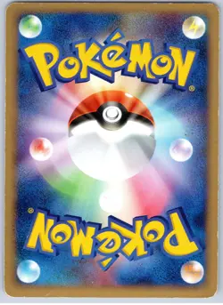 POKEMON TCG SHEDINJA 038/082 EX CLASH OF THE BLUE SKY 1ST EDITION HOLO DAMAGED - Image 2