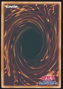 🗾 Secret Rare Change of Heart NM RC04-JP051 Japanese Yugioh 🗾 - Image 2