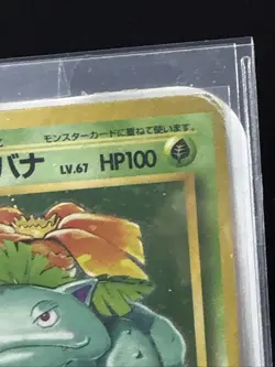 Venusaur Pokemon Card #003 Holo 1996 Japanese Antique Very Rare F/S From Japan - Image 2