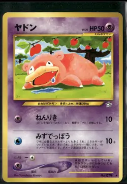 Slowpoke NO. 079 Common Neo Genesis Pokemon Japanese Near Mint - Image 1