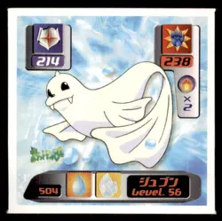 2000 Pokemon Amada Sticker Collection Dewgong Japanese #504 - Image 1
