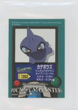 Shuppet Bandai Pokemon Advanced Generation Pokedex Entry Stickers Japanese #382 - Image 1