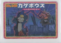 Shuppet (vs Chimecho) Japanese Pokemon Topsun Advanced Generation #146 2002 - Image 1