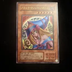 Yu-Gi-Oh yugioh TCG P4-01 - Dark Magician Girl - Ultra Rare - Japanese - Image 1