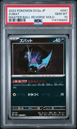 2023 POKEMON JPN SV2A-POKEMON 151 MASTER BALL REVERSE HOLO #041 ZUBAT PSA 10 - Image 1