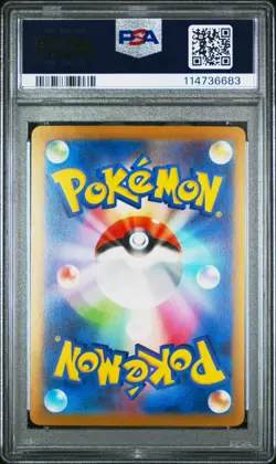 2023 POKEMON JPN SV2A-POKEMON 151 MASTER BALL REVERSE HOLO #041 ZUBAT PSA 10 - Image 2