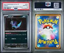 2023 POKEMON JPN SV2A-POKEMON 151 MASTER BALL REVERSE HOLO #041 ZUBAT PSA 10 - Image 3