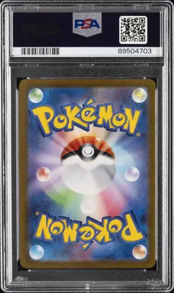 2023 POKEMON JAPANESE SV2A-POKEMON 151 #039 JIGGLYPUFF PSA 10 - Image 2