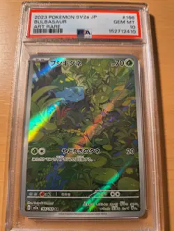 2023 Pokemon SV2a Japanese Bulbasaur Art Rare PSA 10 - Image 1