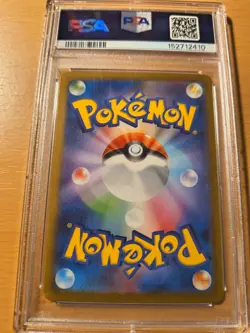 2023 Pokemon SV2a Japanese Bulbasaur Art Rare PSA 10 - Image 2
