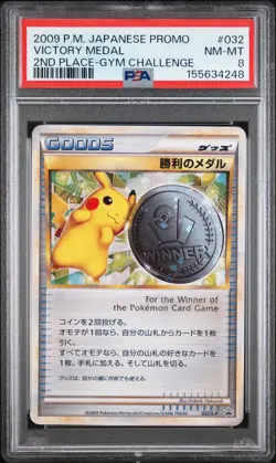 2009 POKEMON JAPANESE PROMO 2ND PLACE-GYM CHALLENGE #032 VICTORY MEDAL PSA 8 - Image 1