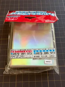 YuGiOh! OCG KC Kaiba Corp Duelist Card Sleeve Protector 55pcs 3 SET Limited - Image 2