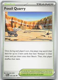 Playset of 4 Fossil Quarry 076/084 Pokemon Pitch Black - NM - Image 3