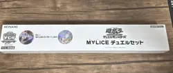 Yugioh Maliss Official Duel Set Playmat Sleeve Card YCSJ Tokyo 2025 M∀lice JP - Image 1