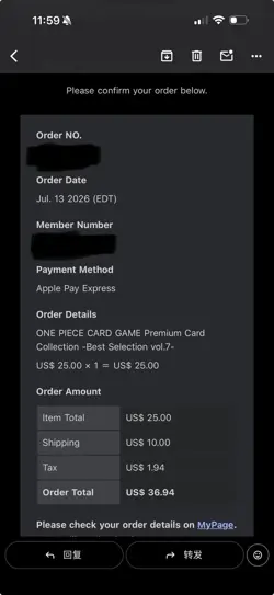 PRESALE✅ONE PIECE CARD GAME Premium Card Collection Best Selection vol.7✅PRESALE - Image 3