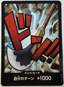 One Piece DON!! Card Whitebeard The Beast Vol.2 Japanese Non-Foil {NM} - Image 1