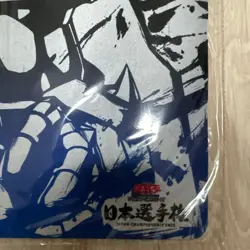 Yugioh Obelisk the Tormentor Official Playmat Japan Championship 2025 BEST 64 - Image 3