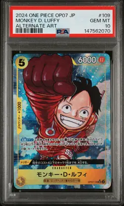 2024 ONE PIECE JAPANESE OP07-500 YEARS IN THE FUTURE #109 MONKEY D. LUFFY PSA 10 - Image 1