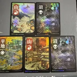 MTG Kamigawa Neon Dynasty Foil Full Art Basic Land Lot x5 Japanese Art NEO - Image 1