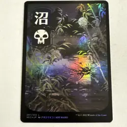 MTG Kamigawa Neon Dynasty Foil Full Art Basic Land Lot x5 Japanese Art NEO - Image 2