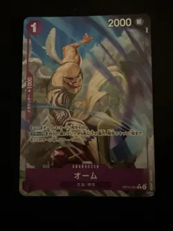 ONE PIECE CARD Ohm (Alt Art) OP15-061 R Adventure on KAMI's Island Japanese - Image 1