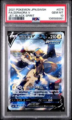 PSA 10 Zeraora V 074/070 S6K - Jet-Black Spirit Japanese - Pokemon Trading Card - Image 1