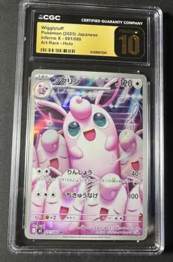 Wigglytuff ex SR 091/080 M2 Inferno X Japanese CGC 10 Secret Rare - Image 1