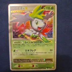 Shaymin Lv. X 003/012 PL Japanese Pokemon Card Holo Vintage Diamond Pearl 2009 - Image 1