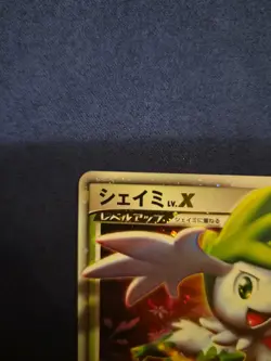 Shaymin Lv. X 003/012 PL Japanese Pokemon Card Holo Vintage Diamond Pearl 2009 - Image 4