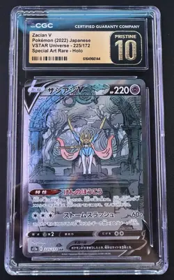✨✨ CGC 10 Pristine Japanese Pokemon 2022 Zacian V 225/172 VSTAR Universe S12a - Image 1