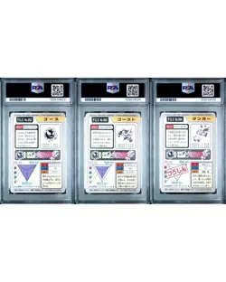 PSA 5+ Gastly Haunter Gengar 1997 Bandai Carddass Pokemon Pocket Monsters Set - Image 2