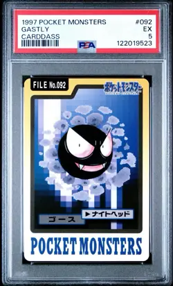 PSA 5+ Gastly Haunter Gengar 1997 Bandai Carddass Pokemon Pocket Monsters Set - Image 3