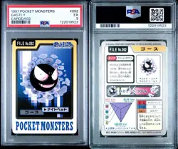 PSA 5+ Gastly Haunter Gengar 1997 Bandai Carddass Pokemon Pocket Monsters Set - Image 5