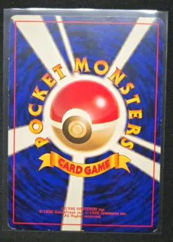 Pokemon TCG Blaine's Arcanine #059 Holo Rare Card 1996 Japanese - Image 2