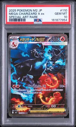 2025 POKEMON JAPANESE M2-INFERNO X SPECIAL ART RARE MEGA CHARIZARD X EX PSA 10 - Image 1