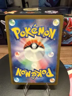 Cycling Road (Master Ball Foil) U 165/165 SV2a Pokemon Card 151 - Pokemon - Image 2
