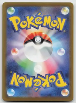 Mewtwo Rare Holo SV2a: Pokemon Card 151 150/165 NM - Image 2