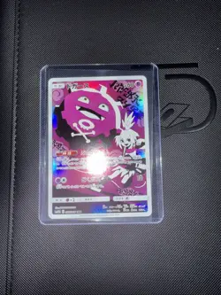 Koffing 056/049 Dream League LP Japanese Pokemon Card TCG - Image 2
