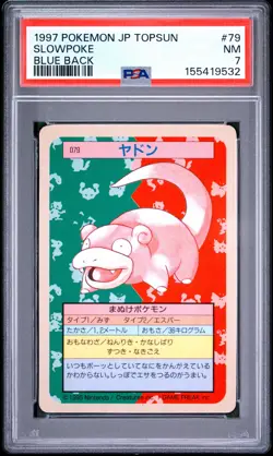 1997 POKEMON JAPANESE TOPSUN BLUE BACK #79 SLOWPOKE PSA 7 - Image 1