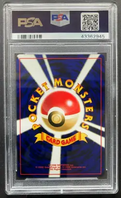 2000 P.M. Japanese Neo 3 Suicune Holo SWIRL PSA 8 Mint 245 Pokemon Card Japan - Image 2