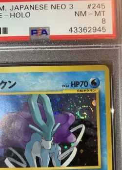 2000 P.M. Japanese Neo 3 Suicune Holo SWIRL PSA 8 Mint 245 Pokemon Card Japan - Image 3