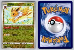 Jolteon 0307/14 Gem Pack Volume 2 Chinese Pokemon Near Mint - Image 3