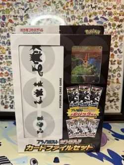 Pokemon Black Bolt & White Flare card file set sv11B sv11W Japanese US SELLER - Image 2