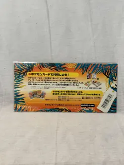 Pokemon southern islands sky Sealed - Image 2