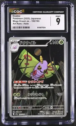 ✨✨ CGC 9 Dustox AR 195/193 Mega Dream ex M2a Pokemon Card - Image 1