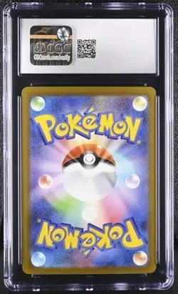 ✨✨ CGC 9 Dustox AR 195/193 Mega Dream ex M2a Pokemon Card - Image 2