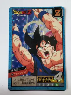 Carte Dragon Ball HK Collection Dbz Card Carddass - Image 1