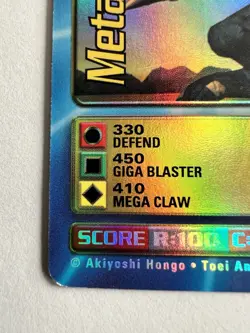 MetalGreymon DW-01 1999 Rare Holo Digimon Card Playstation Promo Bandai - Image 2
